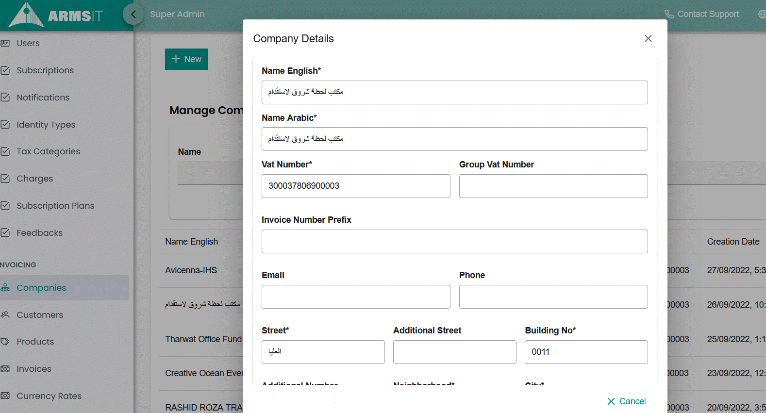 ARMS E-Invoicing screenshot: ARMS Platform company details