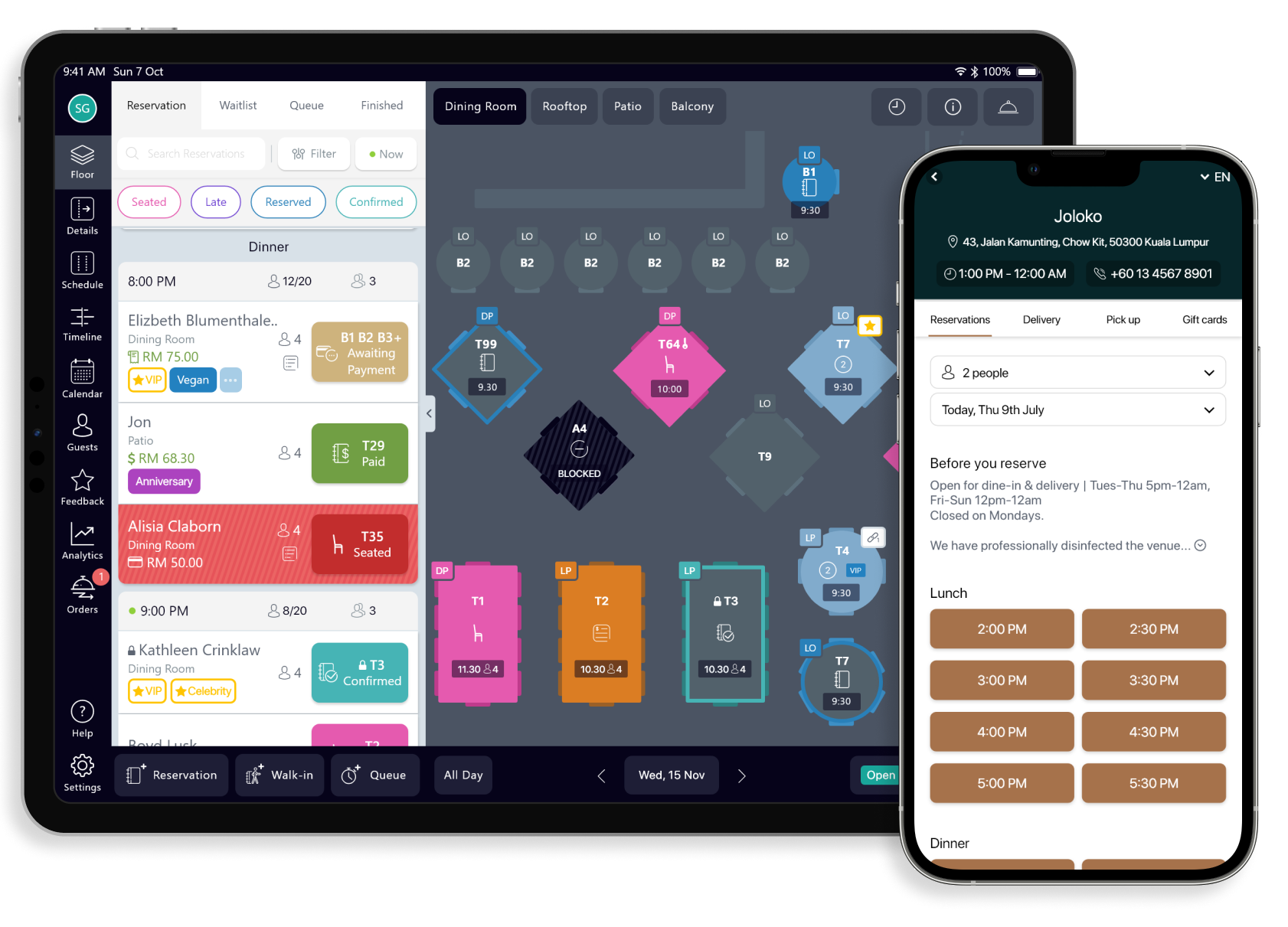 UMAI screenshot: UMAI reservation details