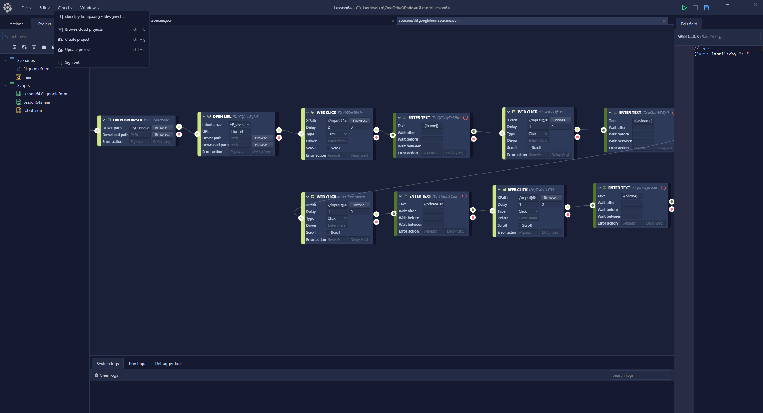 Python RPA Software - Effortlessly sync products with Python RPA! Discover our no-code, drag-and-drop tool in action.