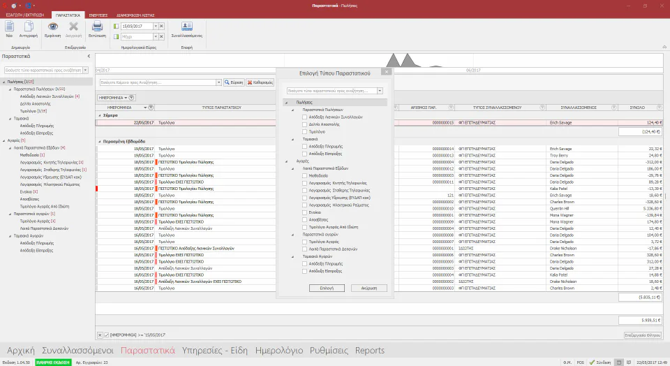 i-Spirit Cost & Reviews - Capterra Australia 2026