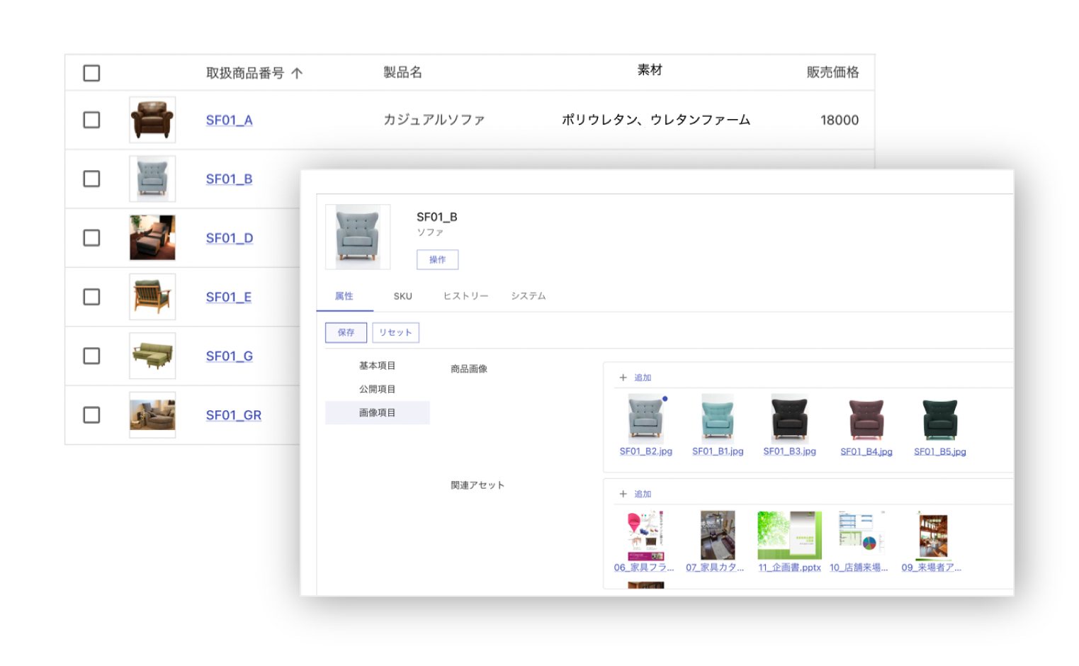 CIERTO screenshot: CIERTO PIM