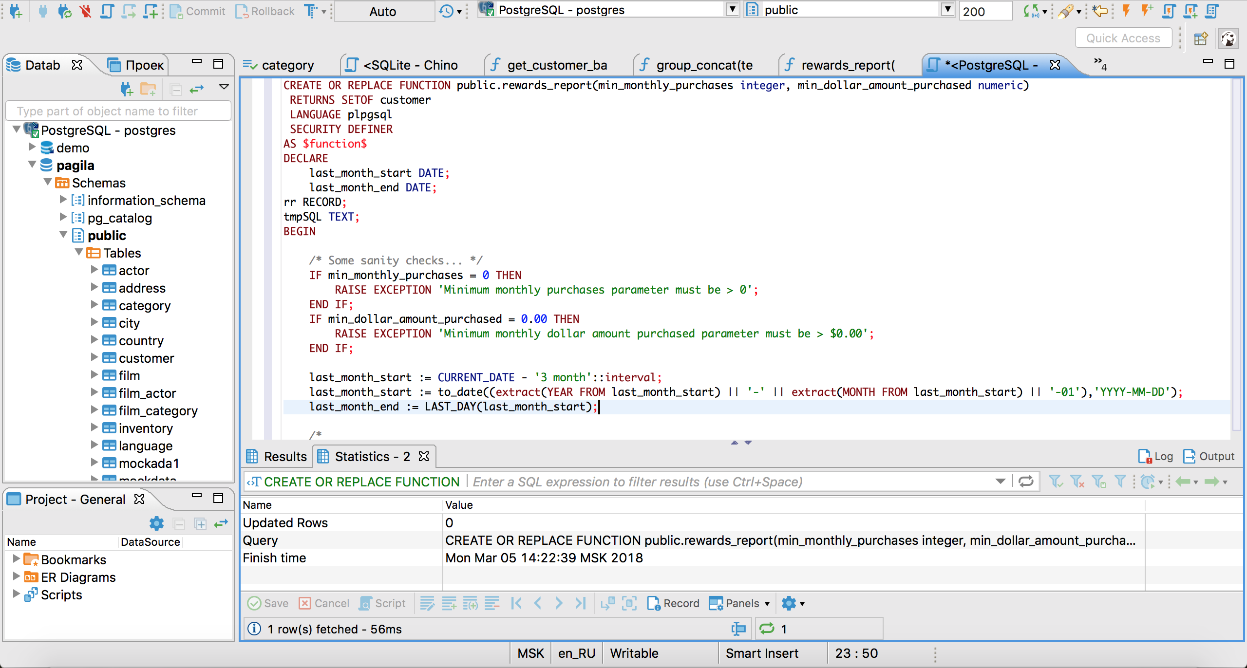 dbeaver postgresql create table