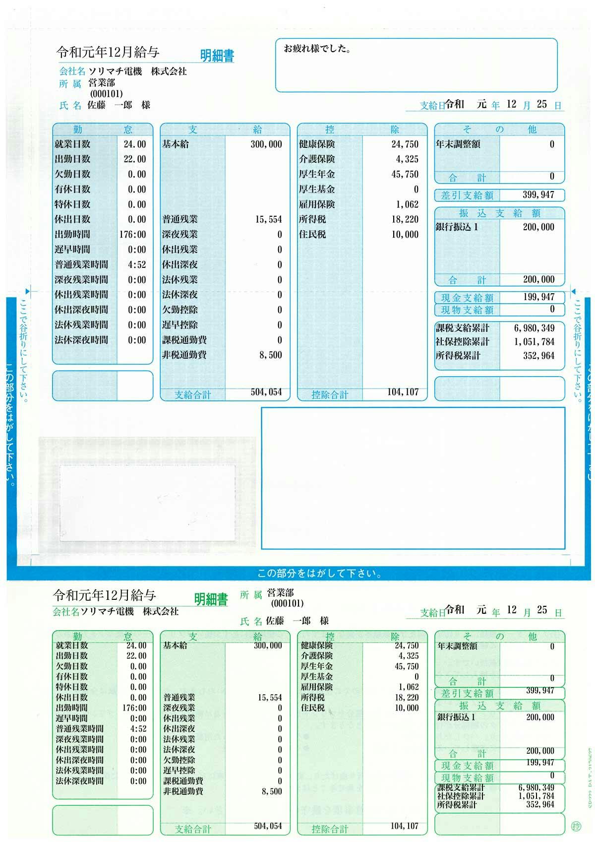 Salary King Pricing Alternatives More 2023 Capterra get-certified-fitnesssg