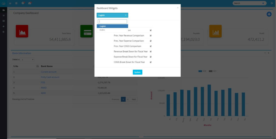 WayZ ERP Software - 3