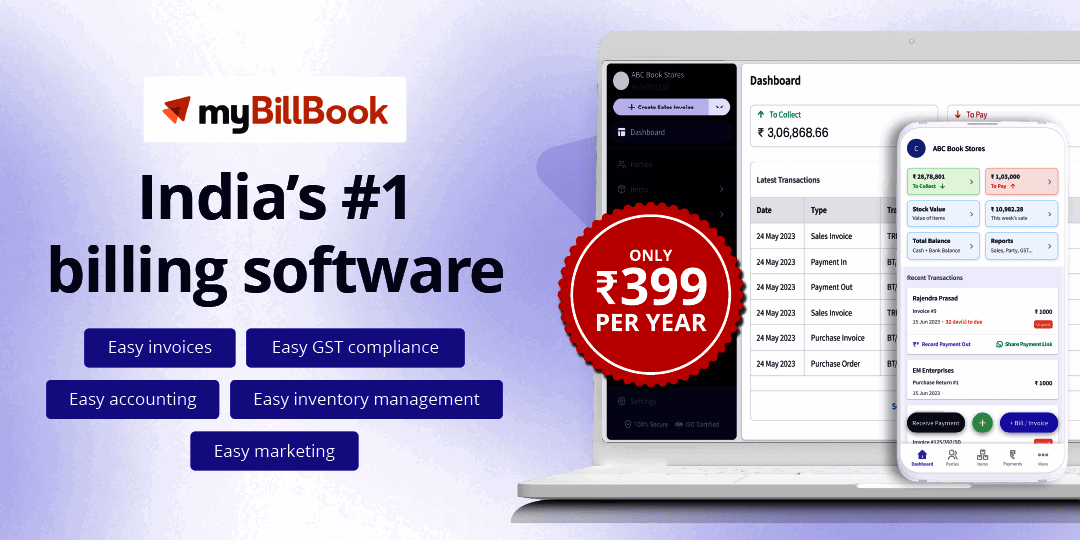 myBillBook screenshot: myBillBook - India's No.1 Billing & Accounting Software. Trusted by more than 1 Cr SMBs.
