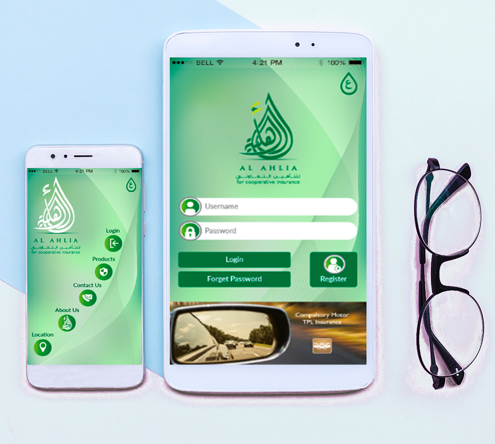 eBSEG Digital Insurance screenshot: eBSEG Digital Insurance login