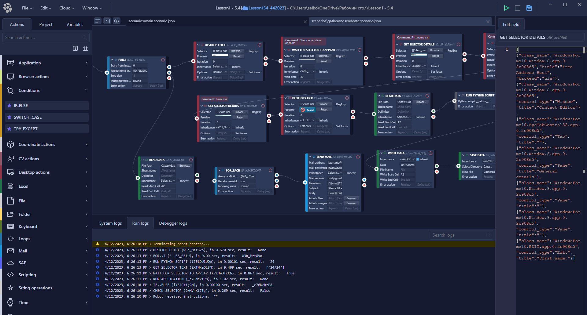 Python RPA Software - Effortlessly sync products with Python RPA! Discover our no-code, drag-and-drop tool in action.