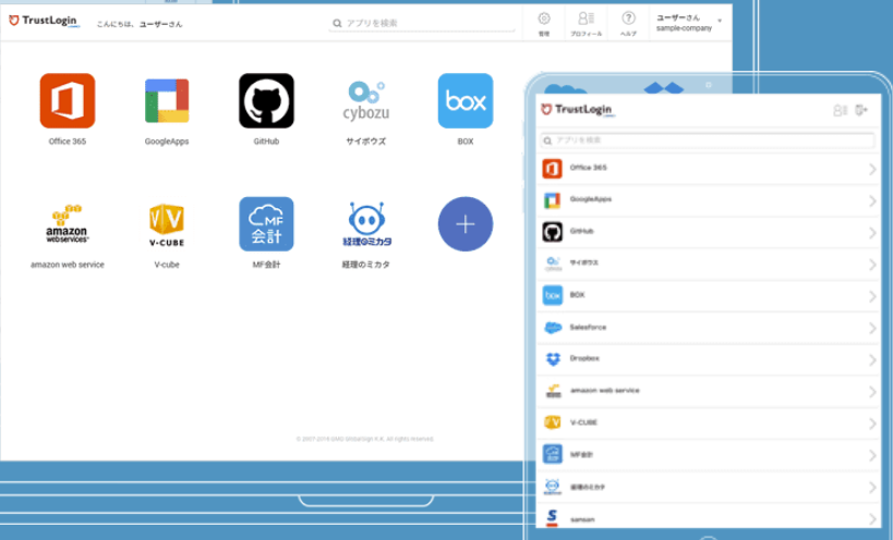 TrustLogin screenshot: TrustLogin overview