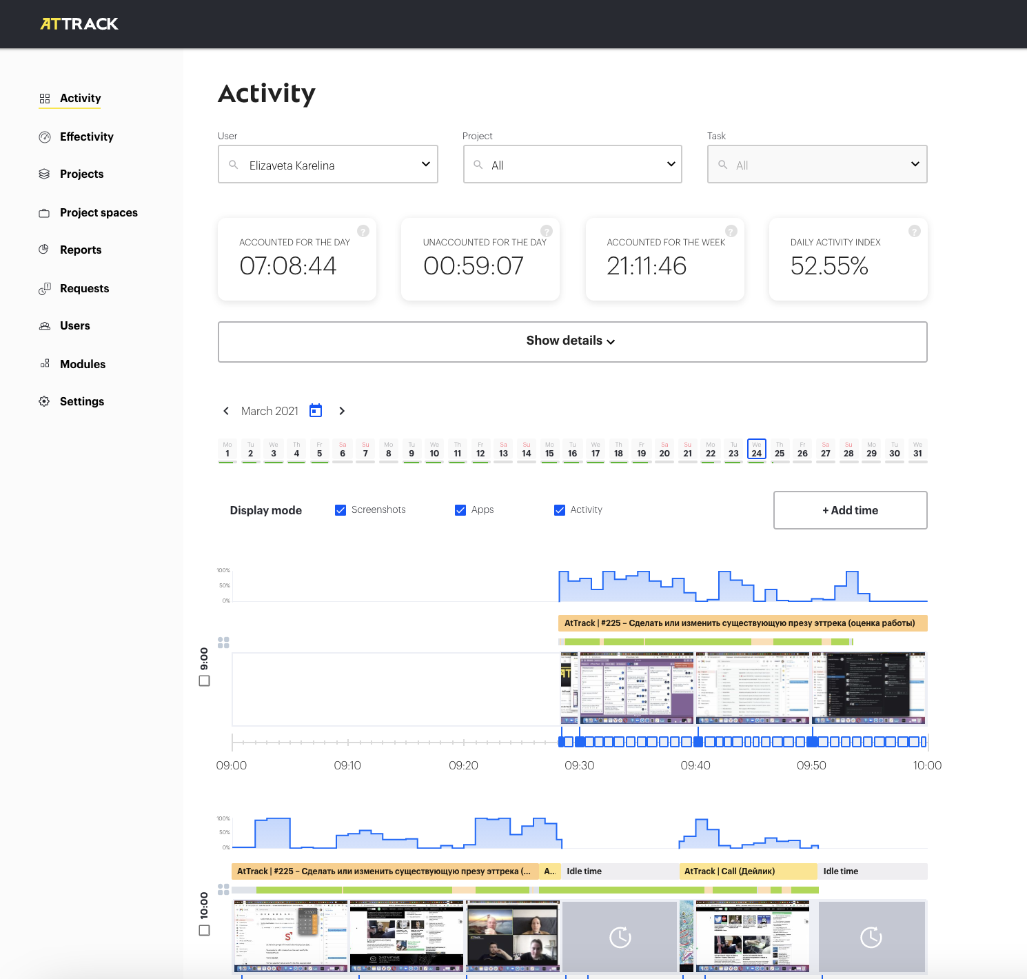 AtTrack Main Interface-thumb