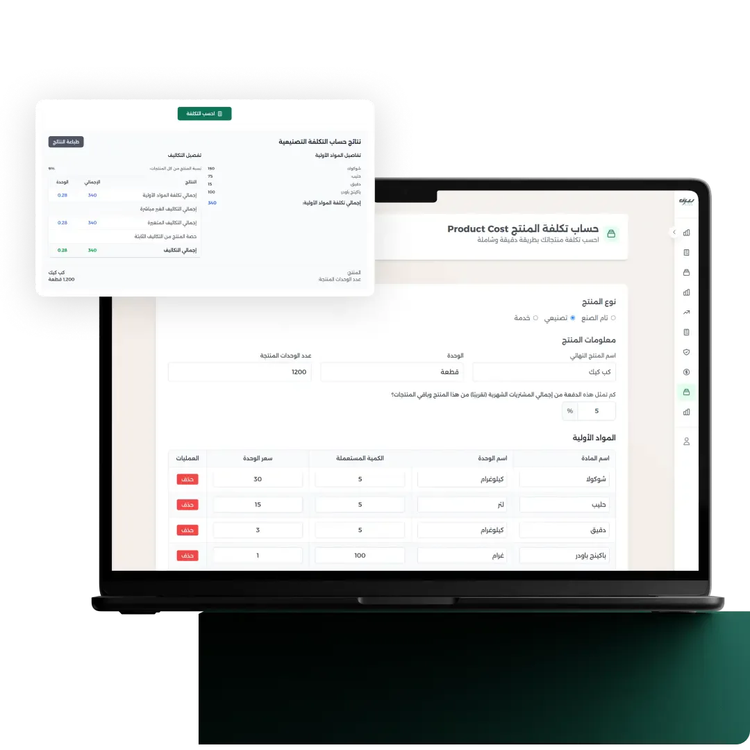 Bayraq Animation Bayraq Cost & Reviews - Capterra Australia 2026
