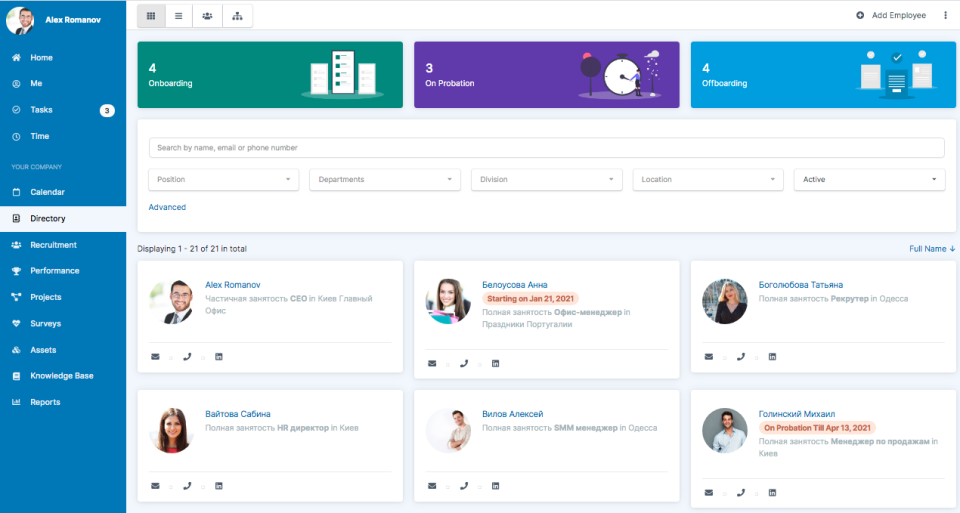 PeopleForce Software - 1