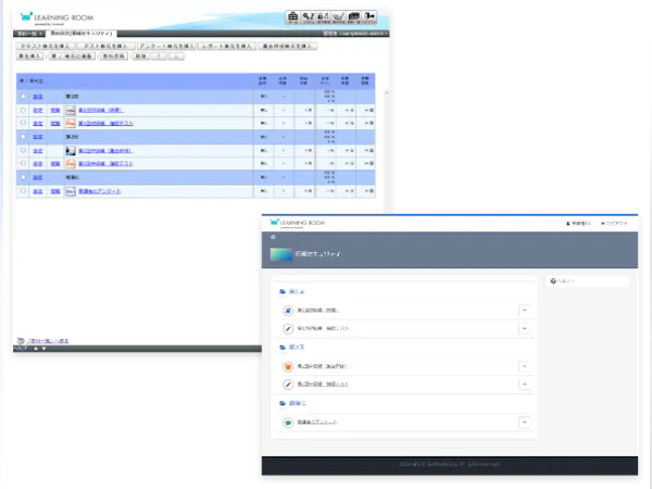 Learning Roomとは? | 機能や料金、導入事例をご紹介【キャプテラ】