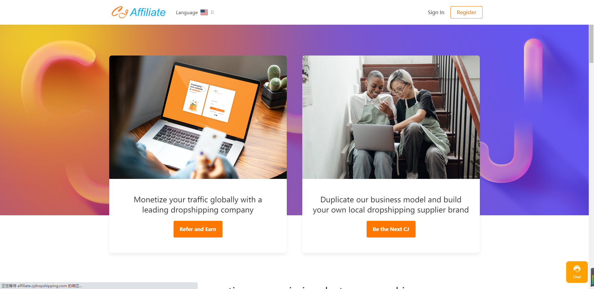 CJdropshipping Software - 4
