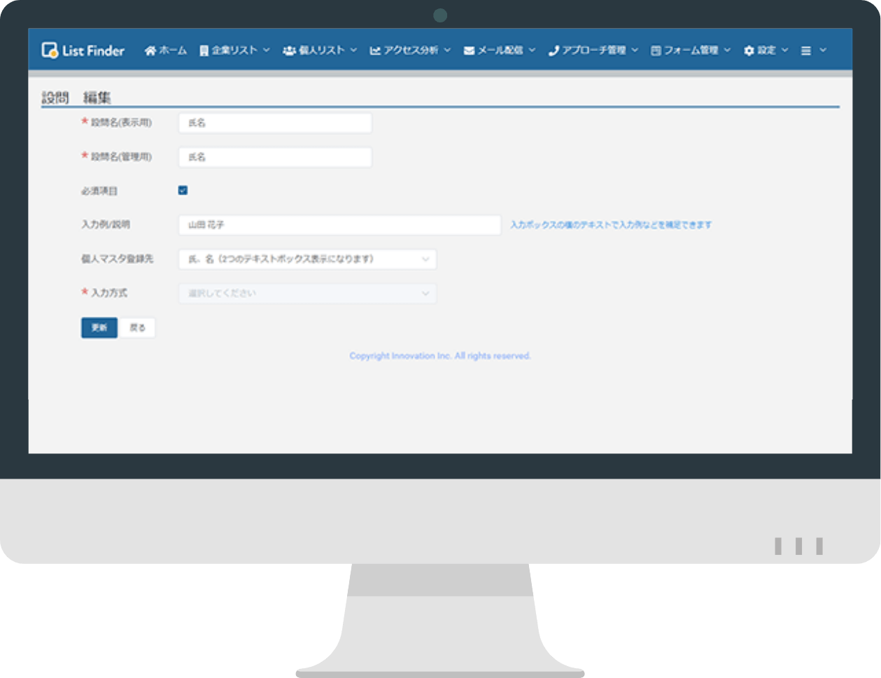 list-finder-software-2024-reviews-pricing-demo