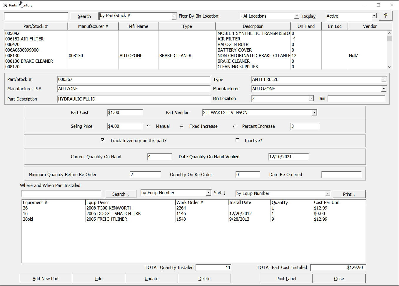 TATEMS Parts Inventory Screen