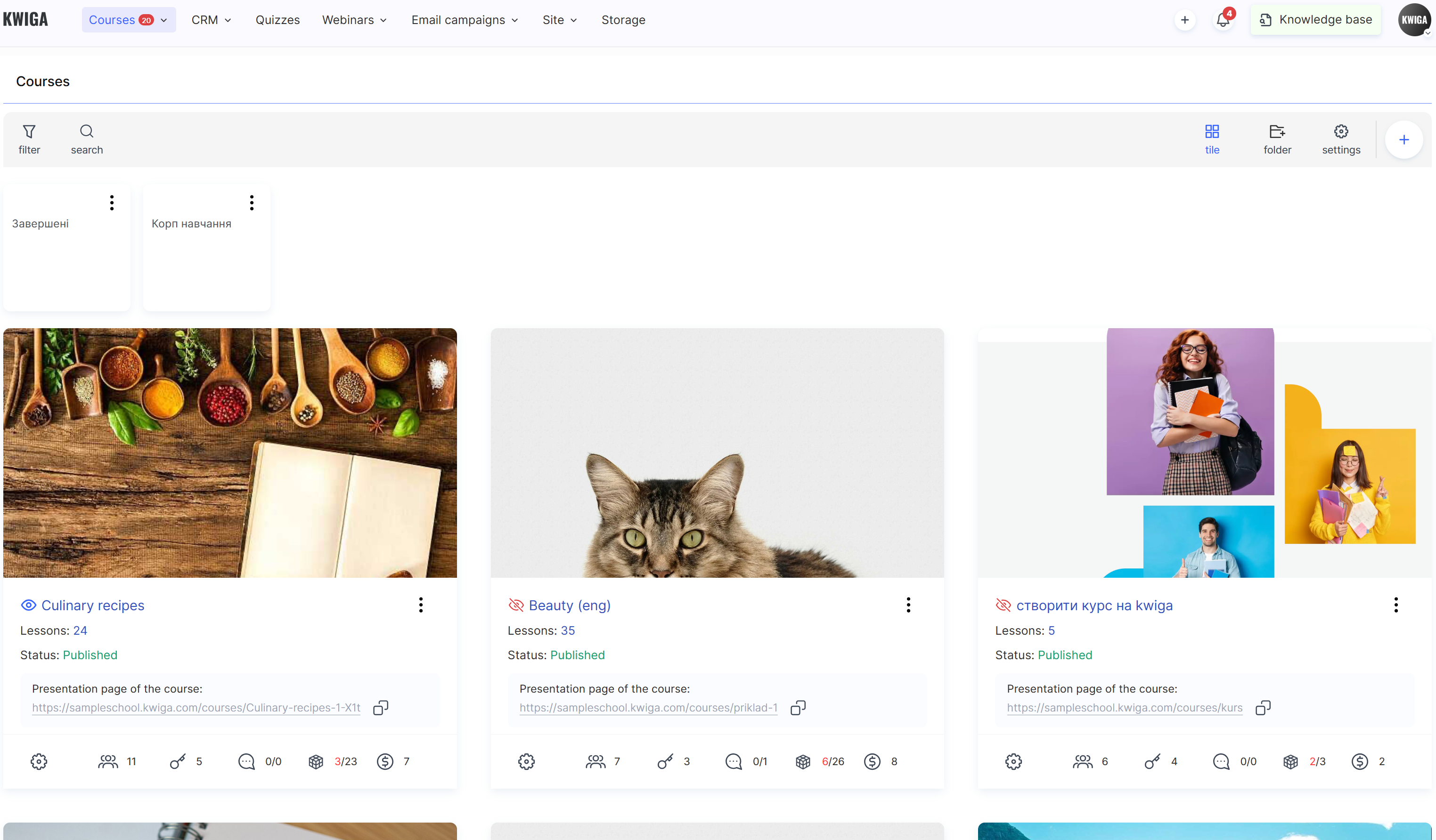 KWIGA LMS screenshot: KWIGA LMS all courses and main data