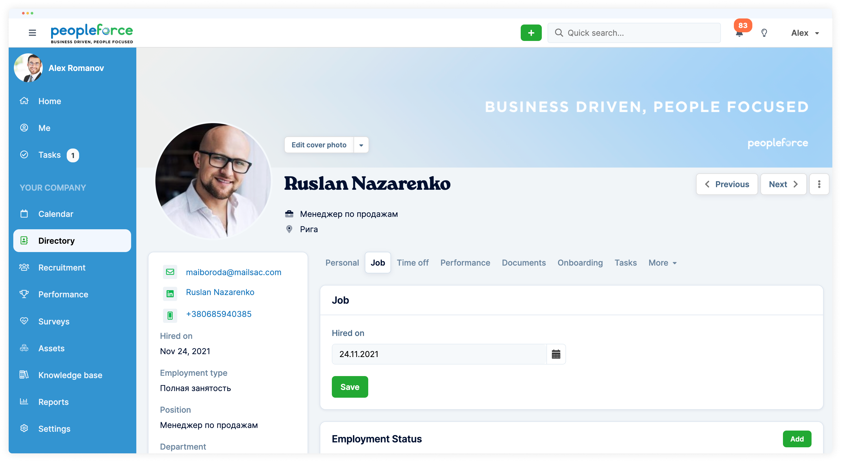 PeopleForce Software - 1