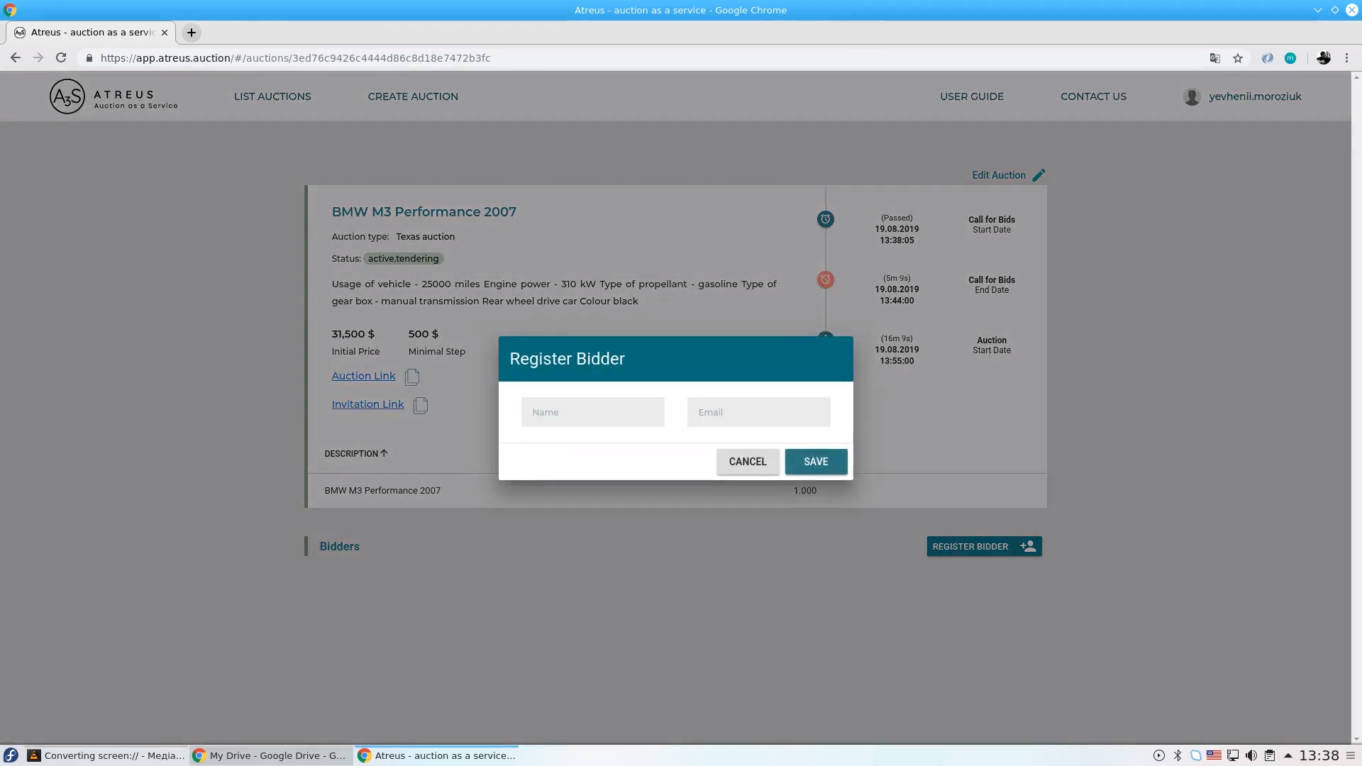 Atreus registration fields screenshot