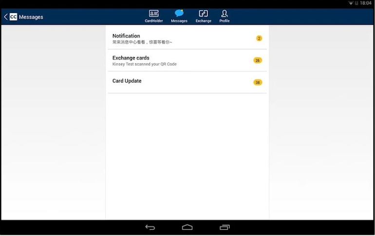 CamCard Software - 2