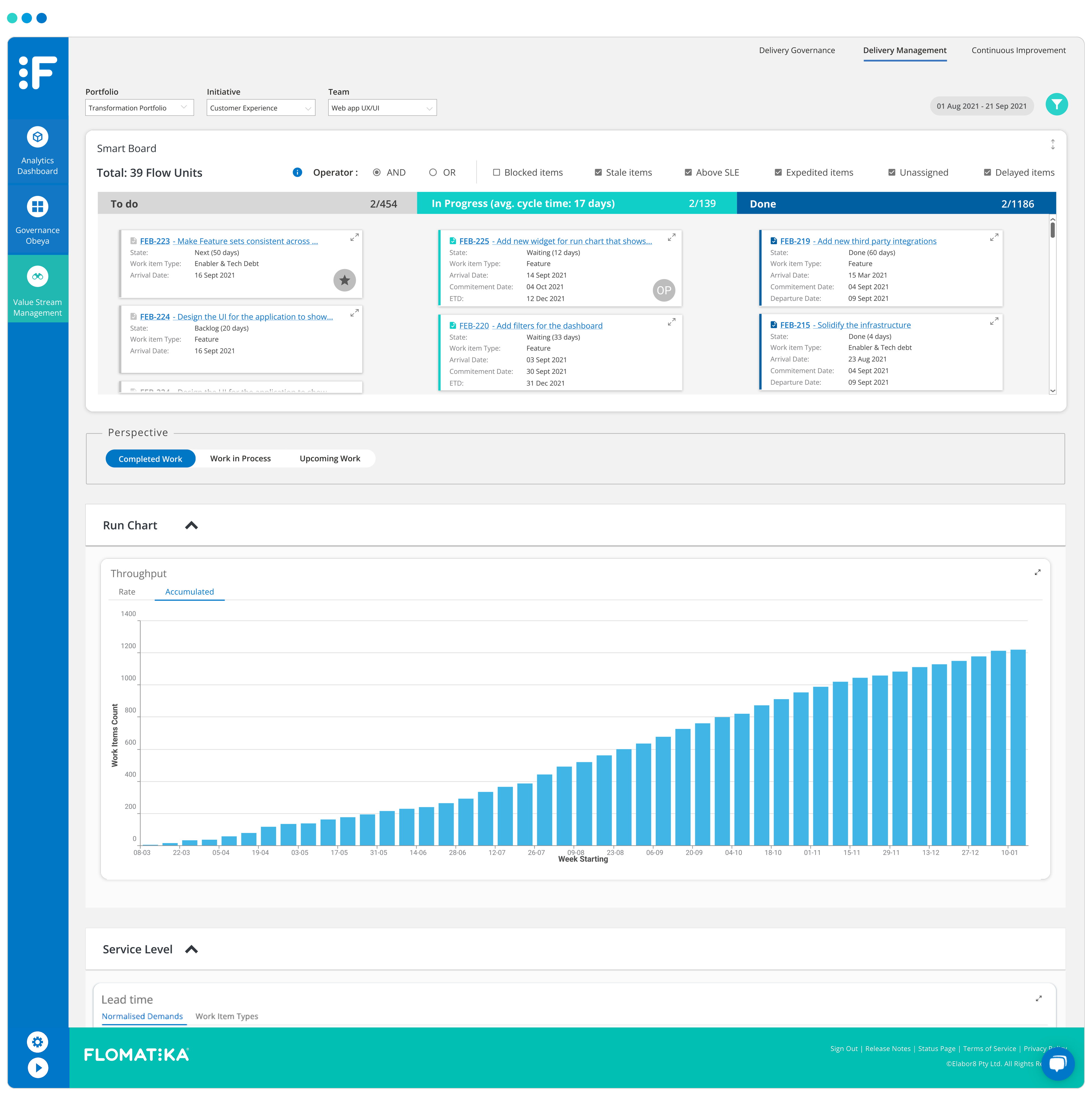 VSM Platform 소프트웨어 - 4