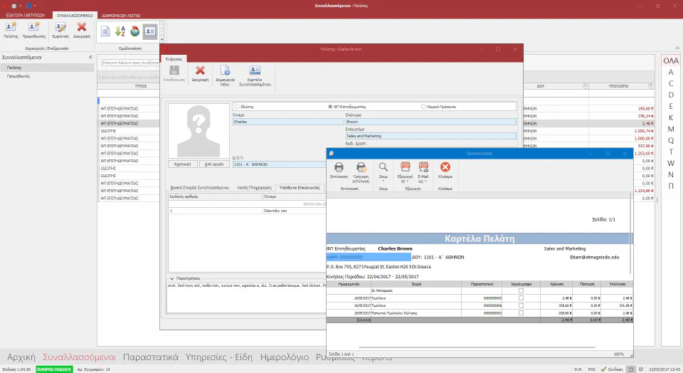 i-Spirit - Opiniones, precios y características - Capterra España 2025