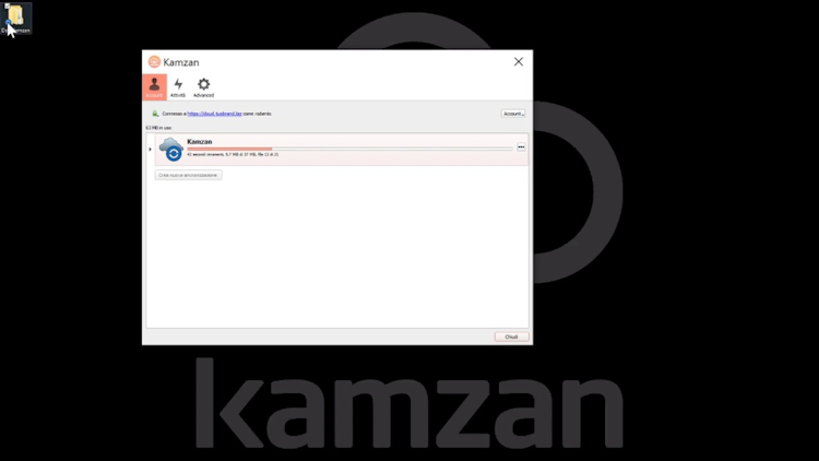 Kamzan screenshot: Kamzan synchronizing data