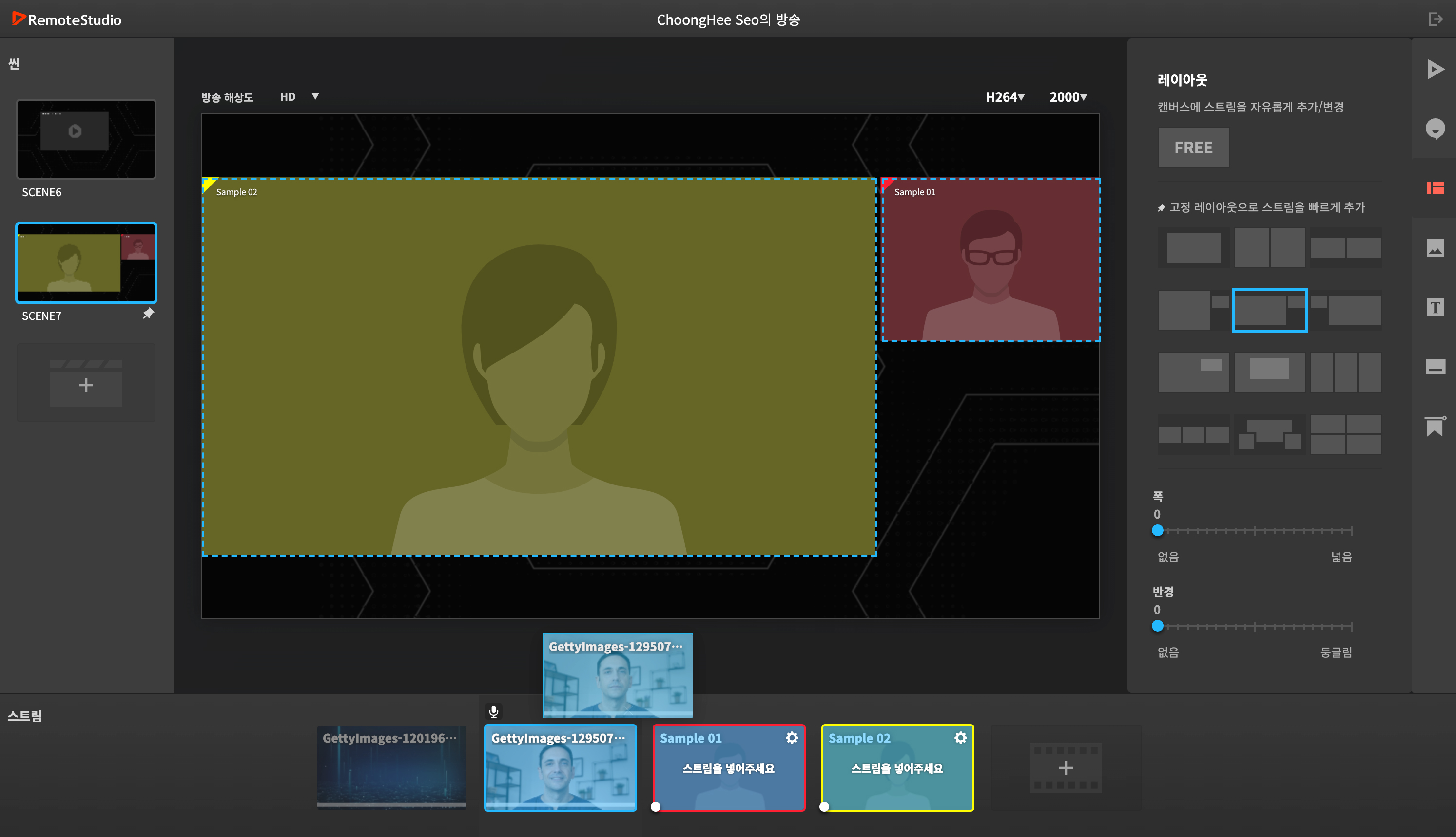 Mobizen Studio screenshot: Virtual streams