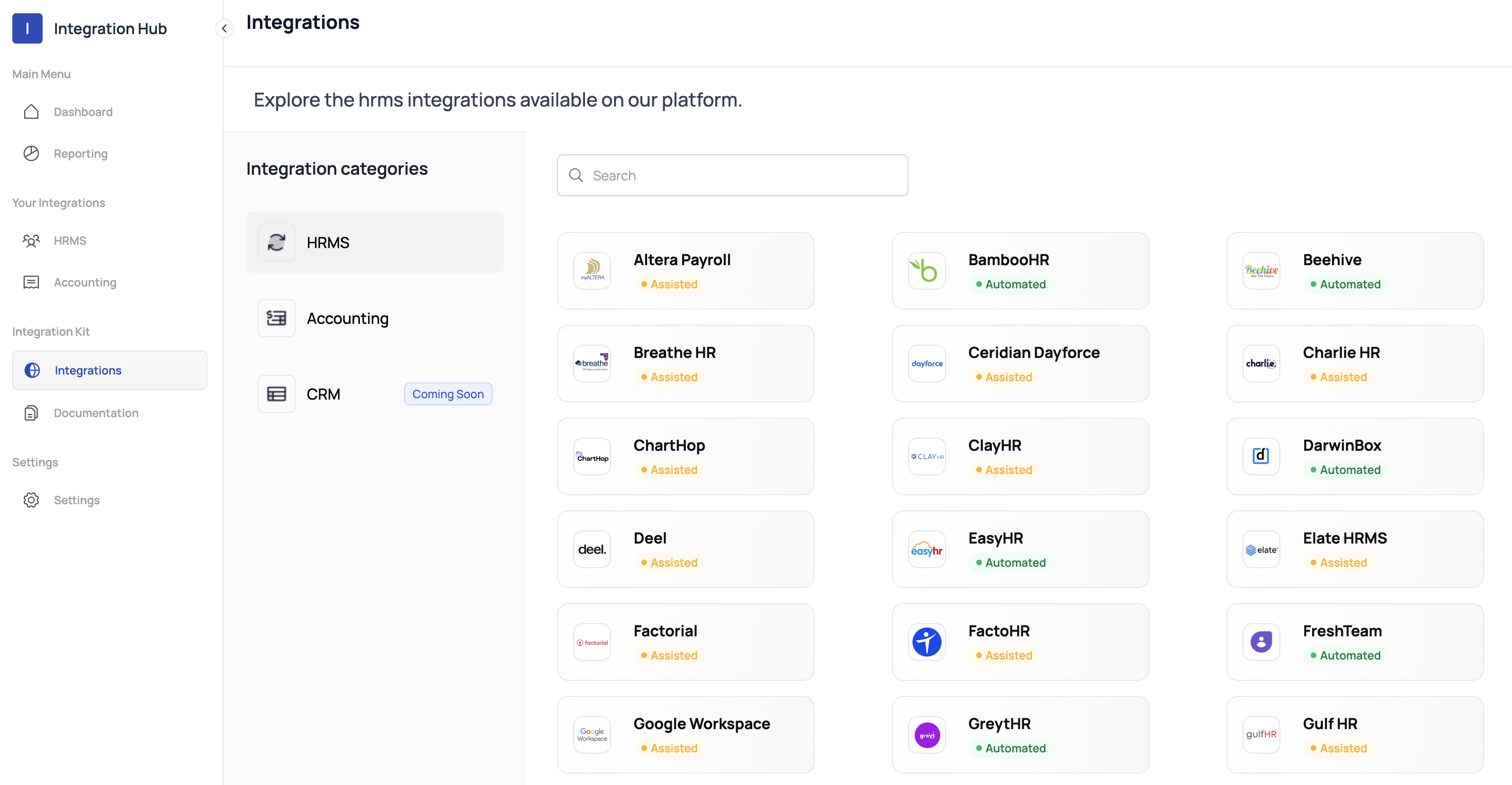 HyperSync screenshot: HyperSync Integrations Catalog