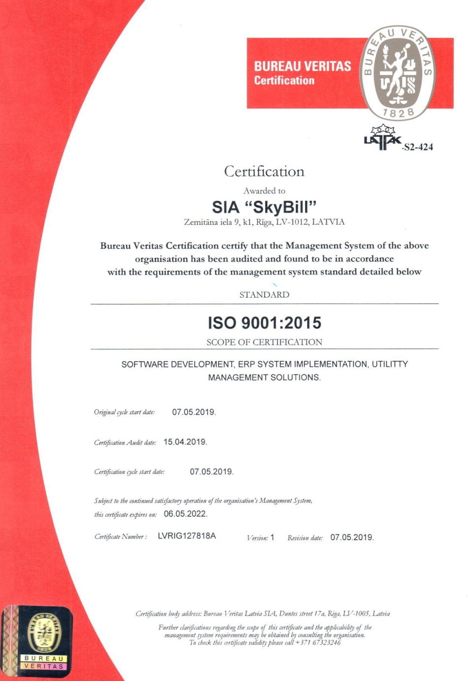 Skybill Utility Billing Software - 1