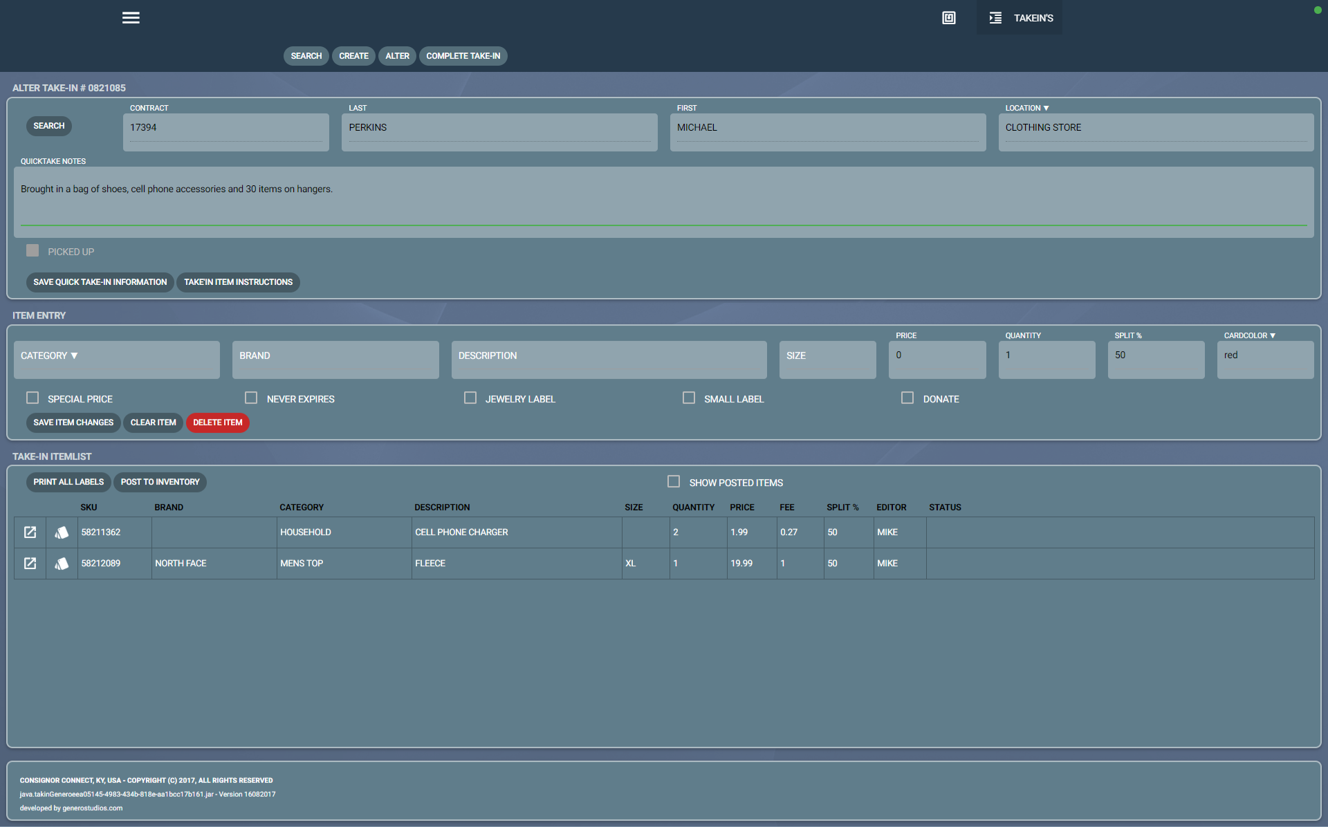 Rose for Square allows users to manage take-in requests and add, modify or delete records