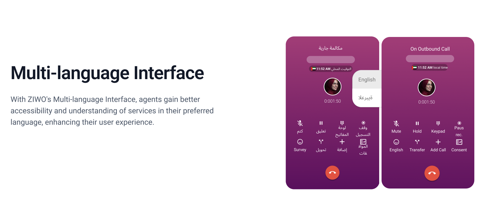 ZIWO Software - Multi-Language Interface