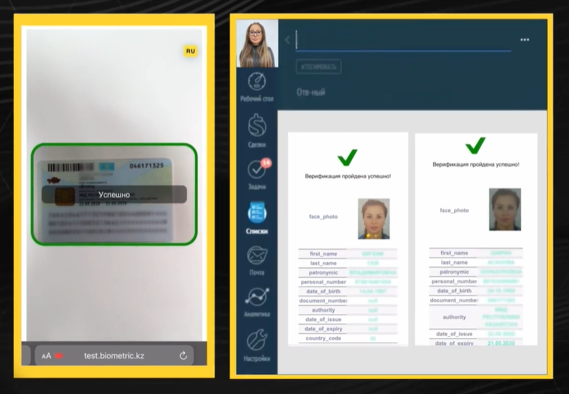 Biometric.Vision Pricing, Reviews & Features - Capterra New Zealand 2026