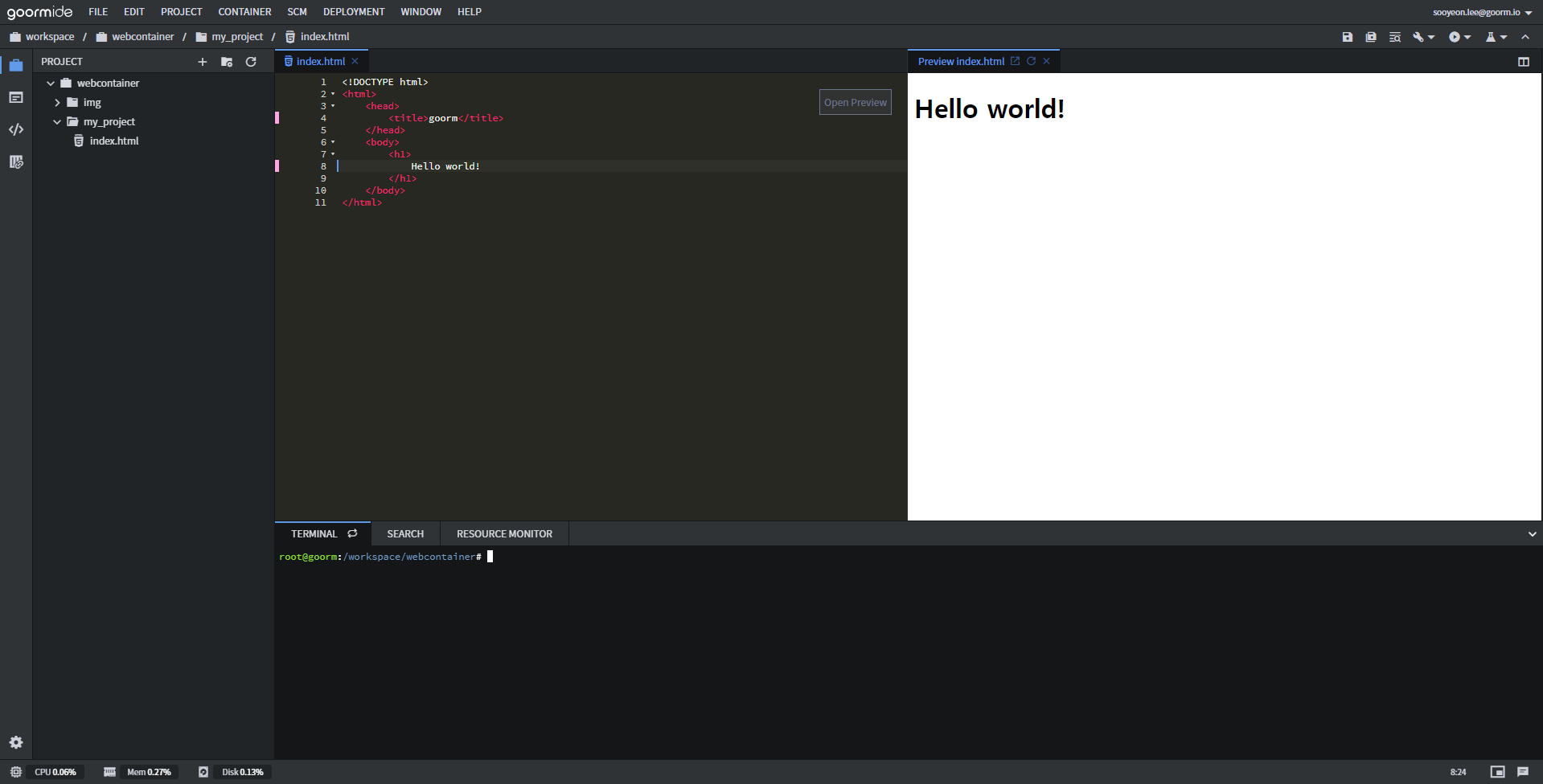goormIDE code output preview