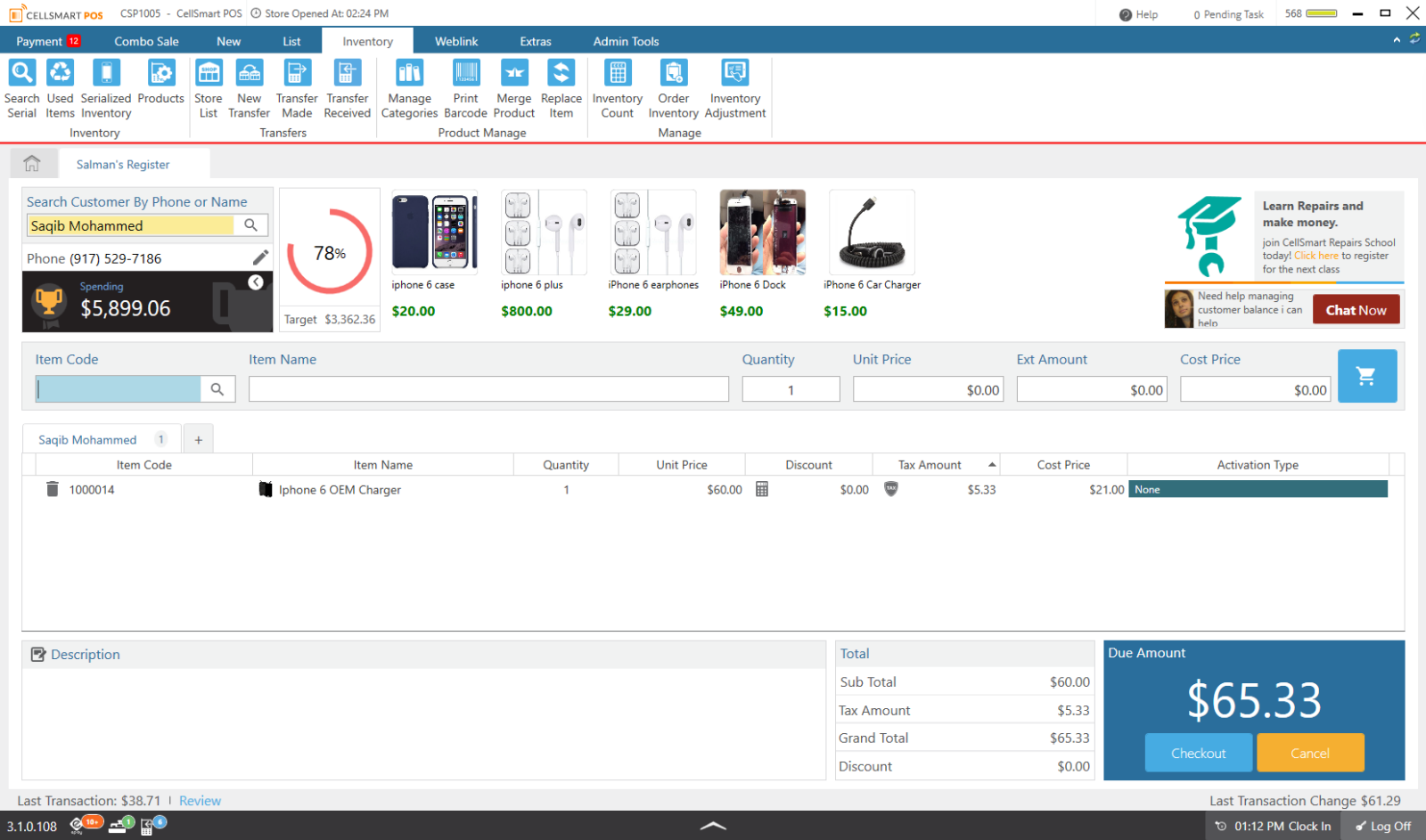 CellSmart POS Software - 2024 Reviews, Pricing & Demo