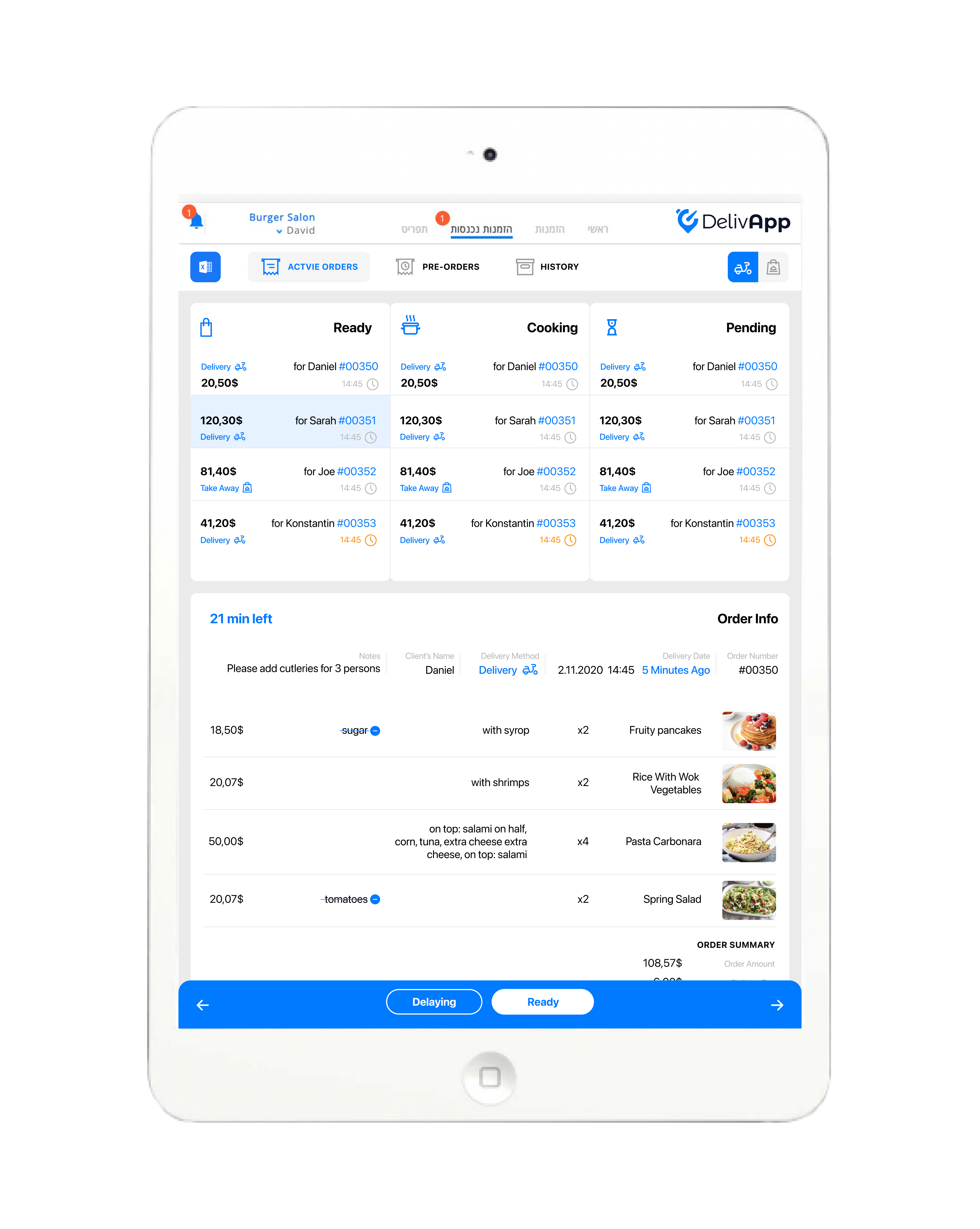 DelivApp Software - Intuitive merchant app and web-portal