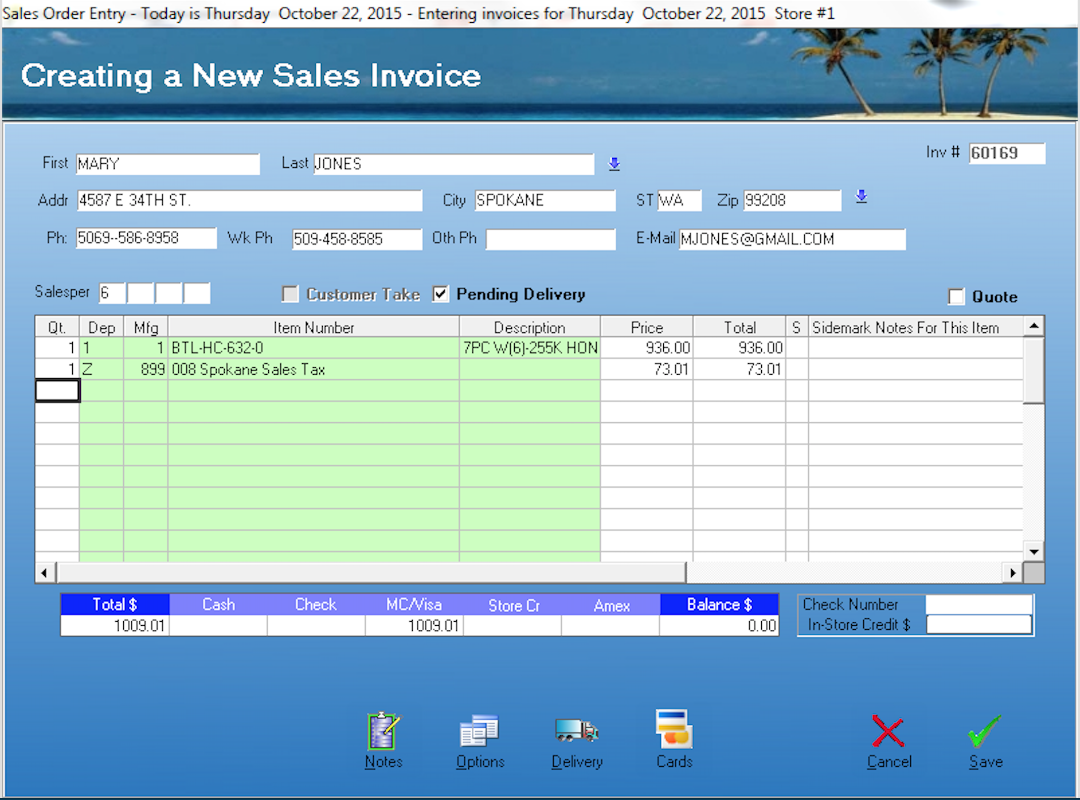 Sales invoice entry screen